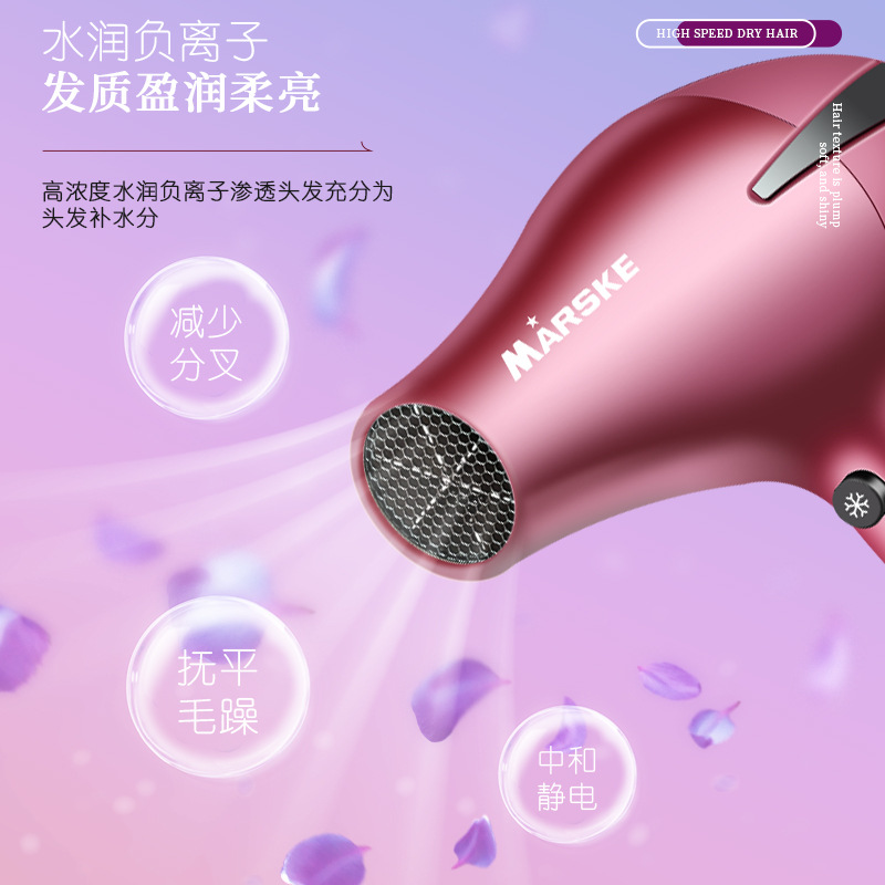 The MARSKE MS-8701 hair dryer features a fast drying and hair care style with strong wind force and a silent design Application Scenario