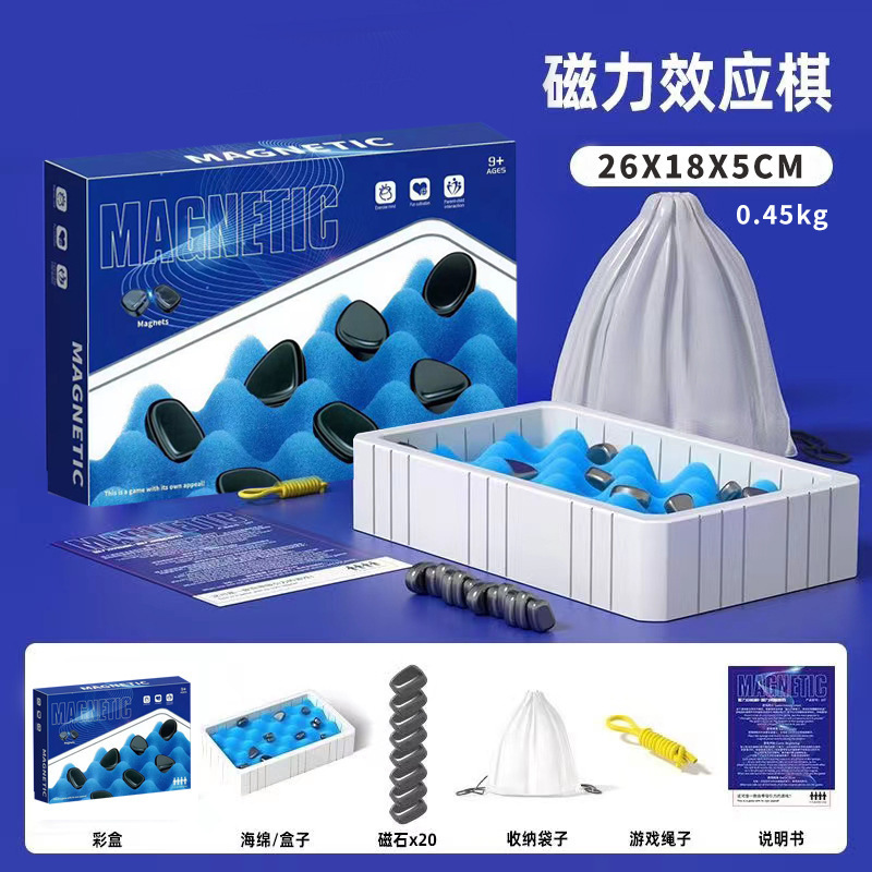 Direct sales from the manufacturer of the 2025 hit and fun Magnetic Battle Chess thinking logic Training parent-child interactive board game Application Scenario