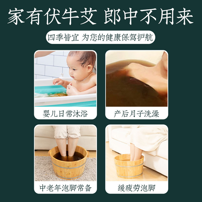 Wild dried mugwort leaves 500g bulk postpartum mugwort bath bags, baby bath bags wholesale mugwort leaves and mugwort Specification image