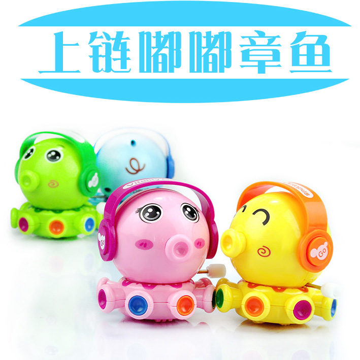 Wholesale of chain-up little octopus wind-up toys, rotating fun, Dudu little octopus chain-up octopus toys