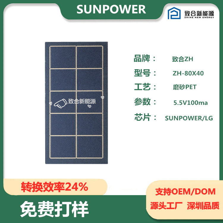 太阳能板光伏板/太阳能板充电板/太阳能板/太阳能面板/光伏发电660w产品图