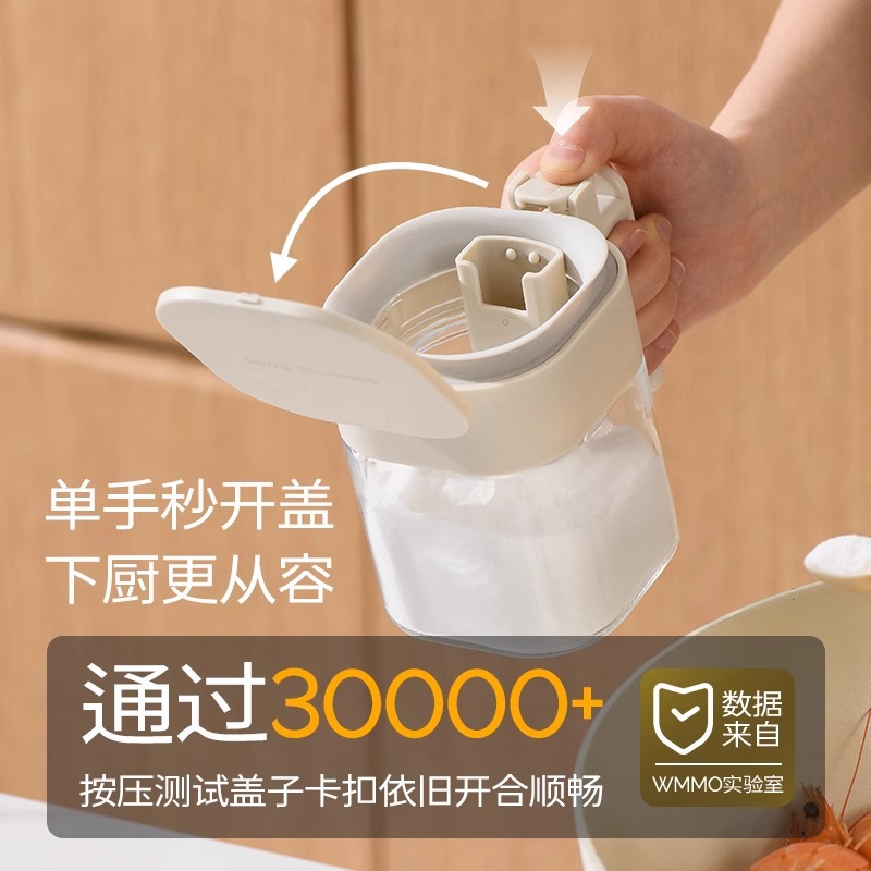 调味盒、调料瓶实物图
