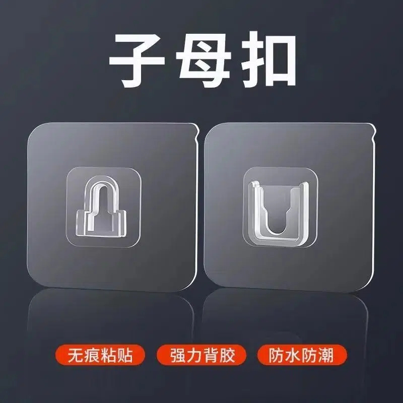 子母强力贴免打孔家用无痕粘钩塑料透明挂钩贴壁挂固定器