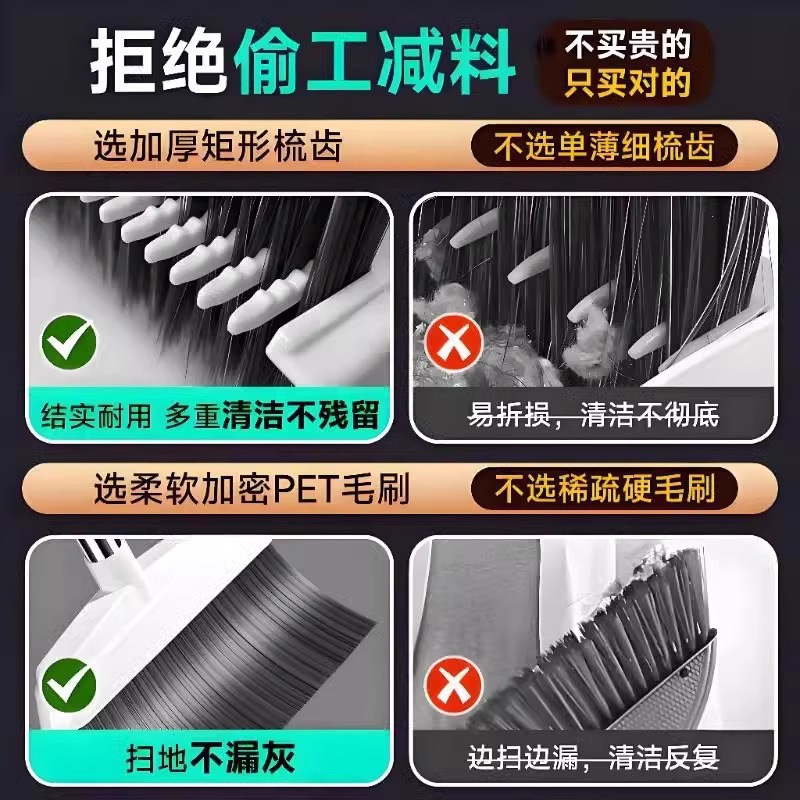 清洁工具扫帚和簸箕组合套装家用大容量防滑柄家庭保洁工具细节图