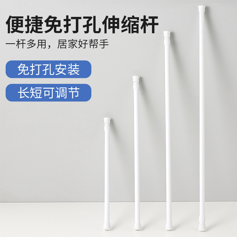 白烤漆免打孔窗帘伸缩杆厨房下水鞋柜分层杆浴室帘杆夹挂钩支撑架图