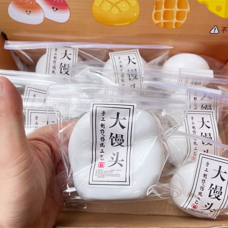 Nuojiji malleable fluid Slow Rebound Squeeze Fun Stress-relieving toy Squeeze Fun Children's toy Douyin Little Steamed Buns Application Scenario