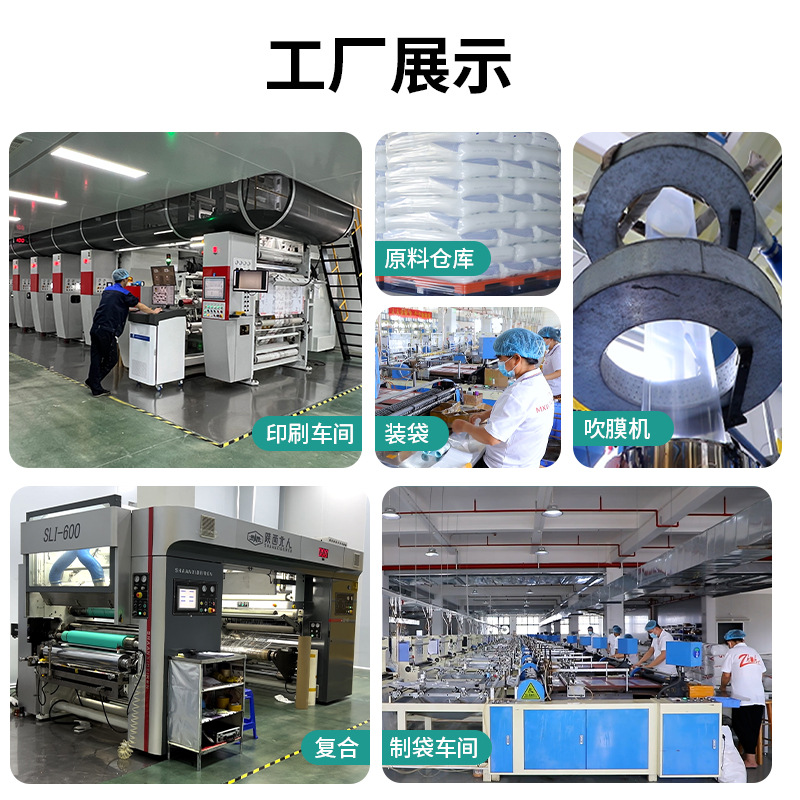 塑料自封袋实物图