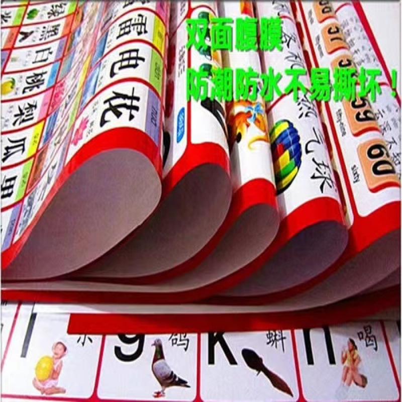 Alfabeto de pinyin para la enseñanza temprana rotafolio niños silenciosos aprendizaje alfabetización bebé iniciación reconocer los números 1-100 transfronteriza details Picture