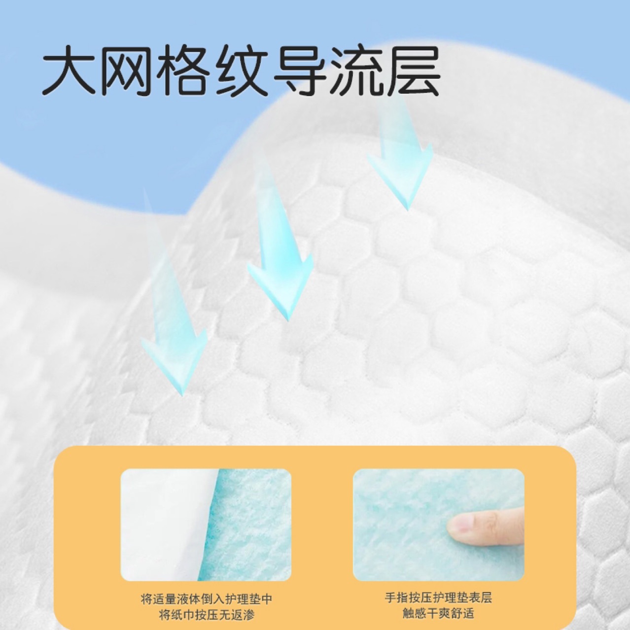 婴儿一次性护理垫防水床垫隔尿垫巾护理垫不可洗床单尿垫细节图