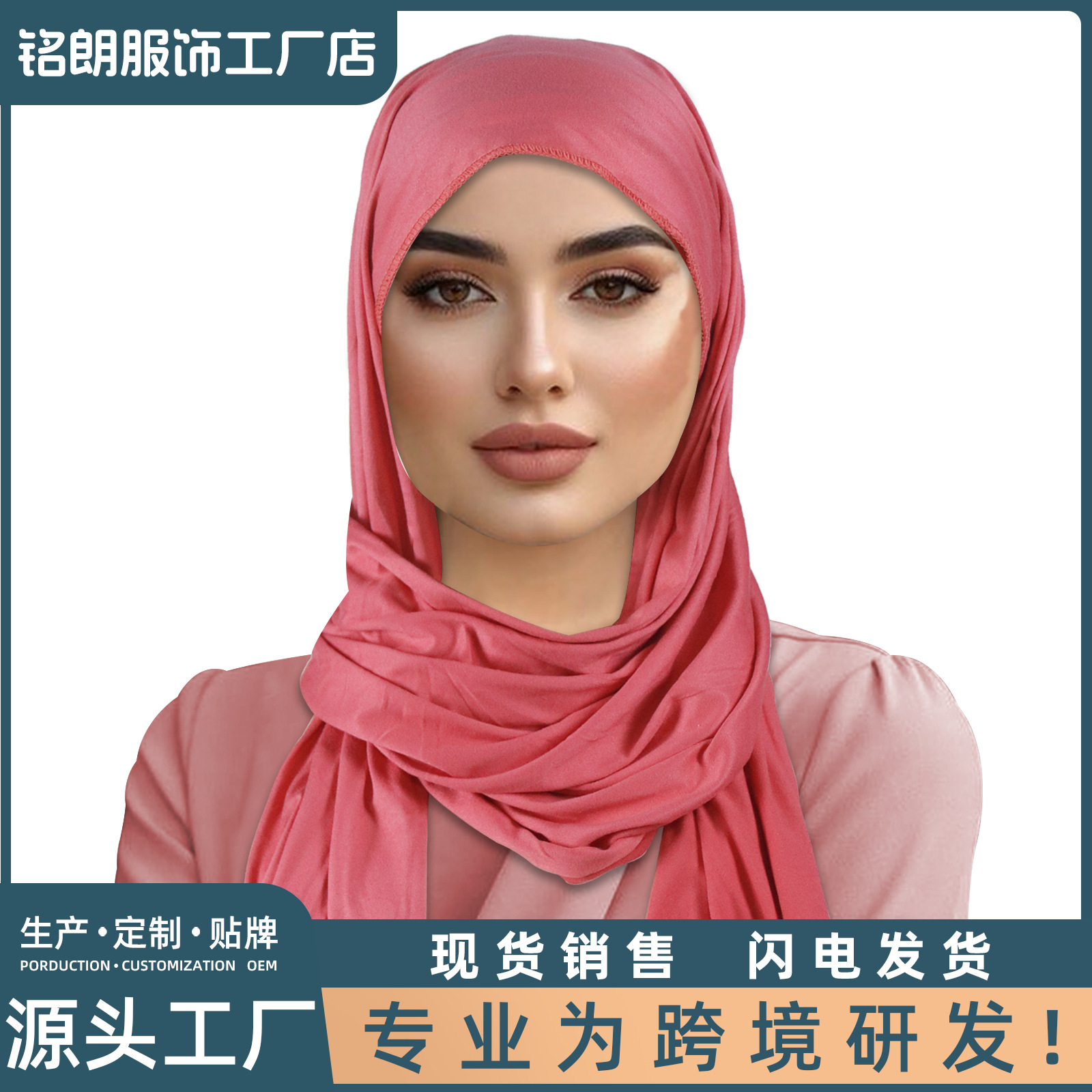 Cross-border New jersey solid color milk silk scarf, a classic and versatile women's modal long scarf, single-color headscarf