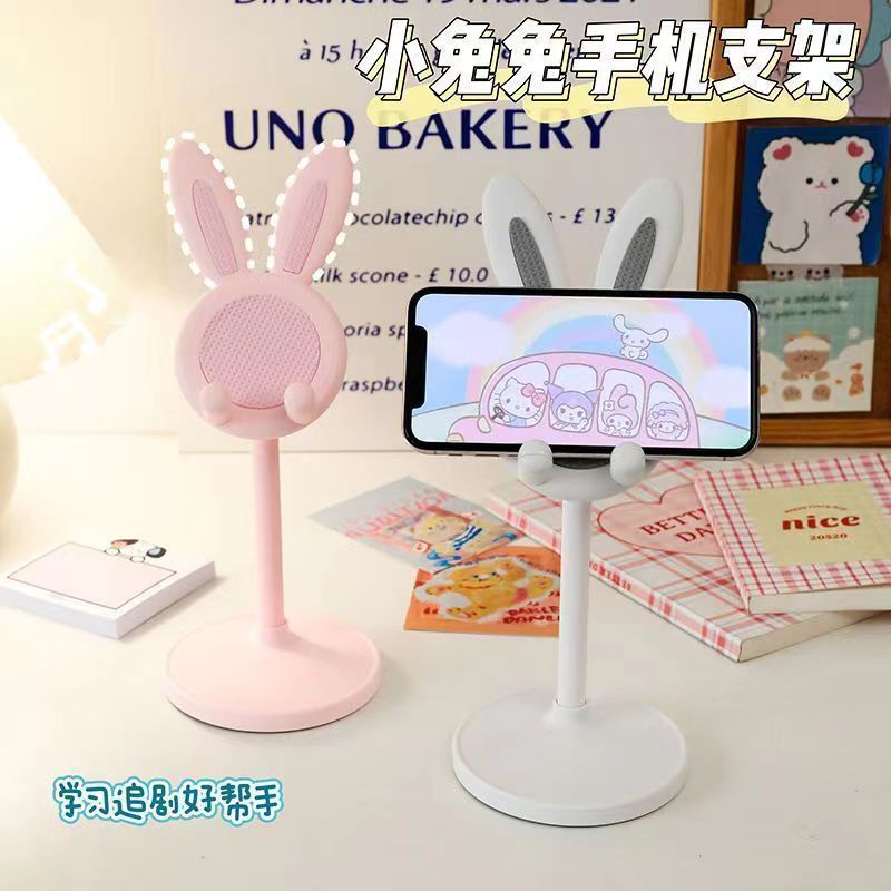 The little Rabbit mobile phone stand is a desktop adjustable and lift-up support stand for lazy selfies and live streaming. It is a cute cartoon support stand Specification image