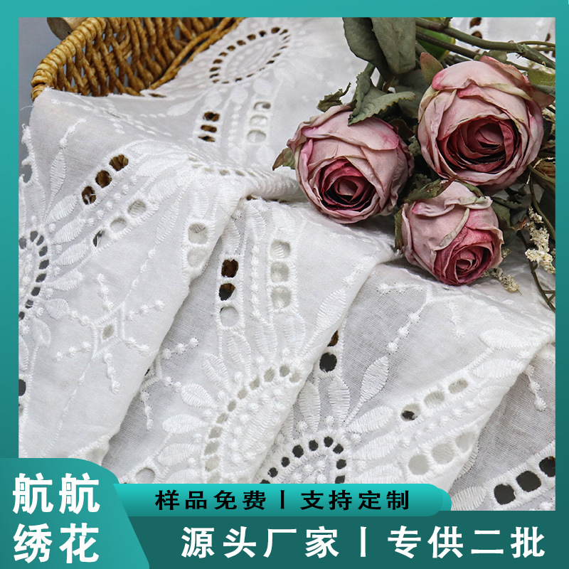 白色镂空绣花布料仿刺绣烫画绣花线桑蚕丝绣花帽子机器绣花线机器棉线无捻免劈蚕丝线