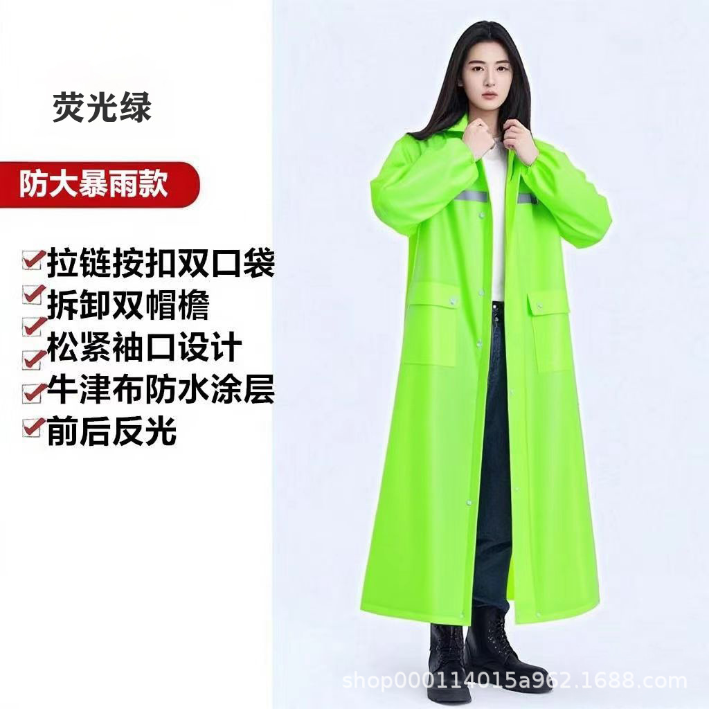 连体雨衣、雨披实物图