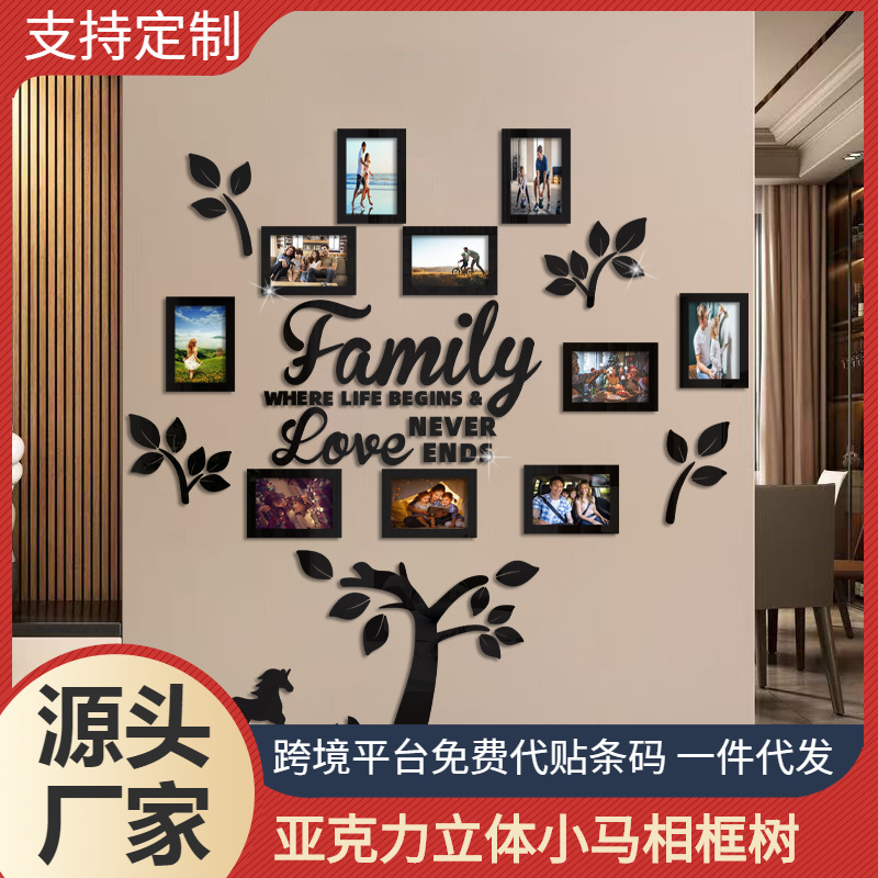 The family tree wall with acrylic photo frames can be removed for artistic decoration in the living room, bedroom, kitchen, dining room, office and home