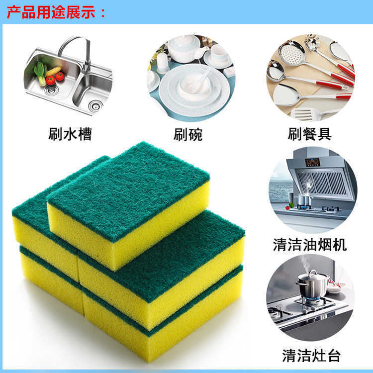【 Super Value Thickened and Encrypted 】 Scouring pad Sponge, dishwashing cloth, dishwashing brush, pot sponge, cleaning cloth, sponge brush Item Picture