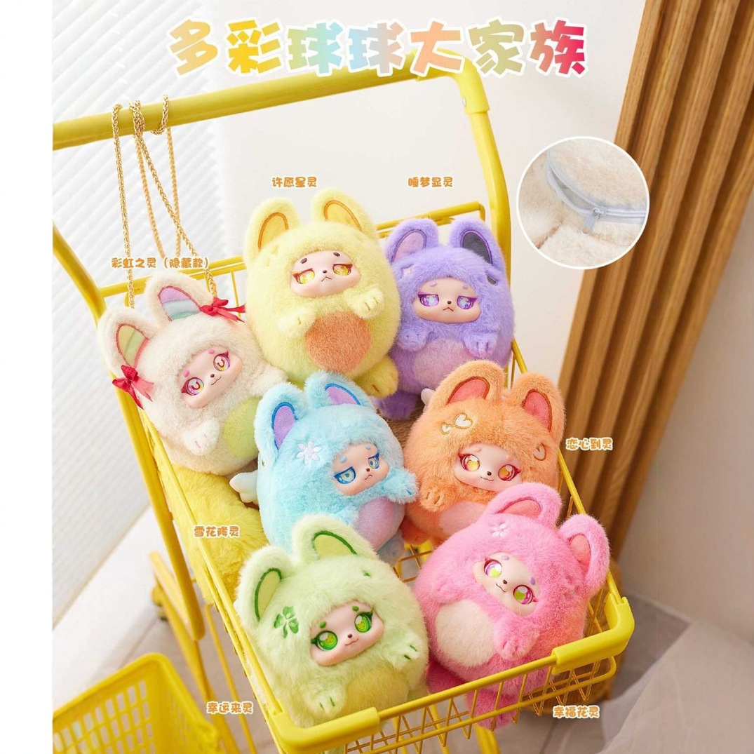 Plush blind box wallet, vinyl plush blind box, cute Kapipala crossbody bag, multi-color ball blind box pendant Application Scenario