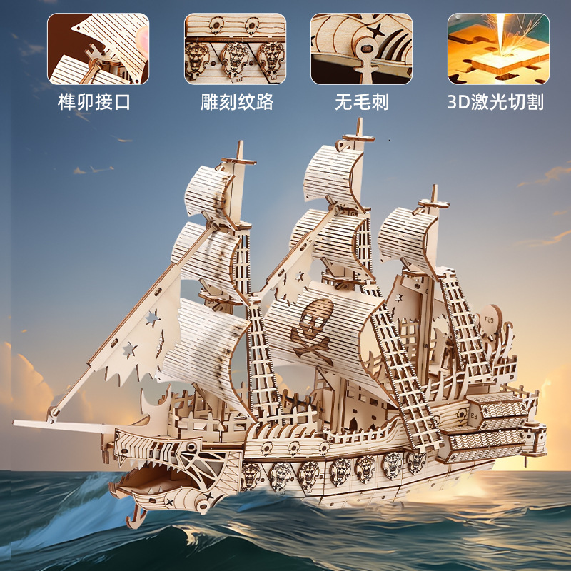 The Dutch pirate ship high-quality wooden 3D stereoscopic puzzle simulation ship model, children and adults' educational toy puzzle Specification image