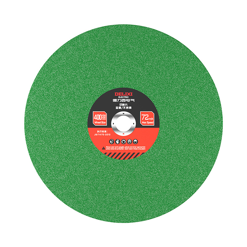 德力西电气切割片400355300250金属不锈钢大砂轮片切割机无齿白底实物图