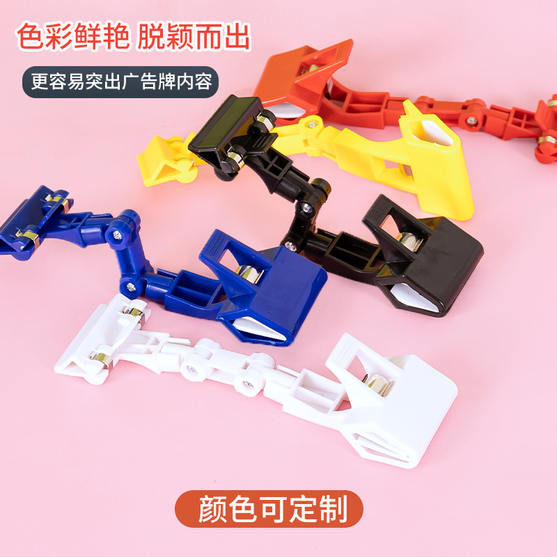 POP促销标签夹彩色夹子多功能广告夹爆炸贴夹超市特价机械夹批发产品图