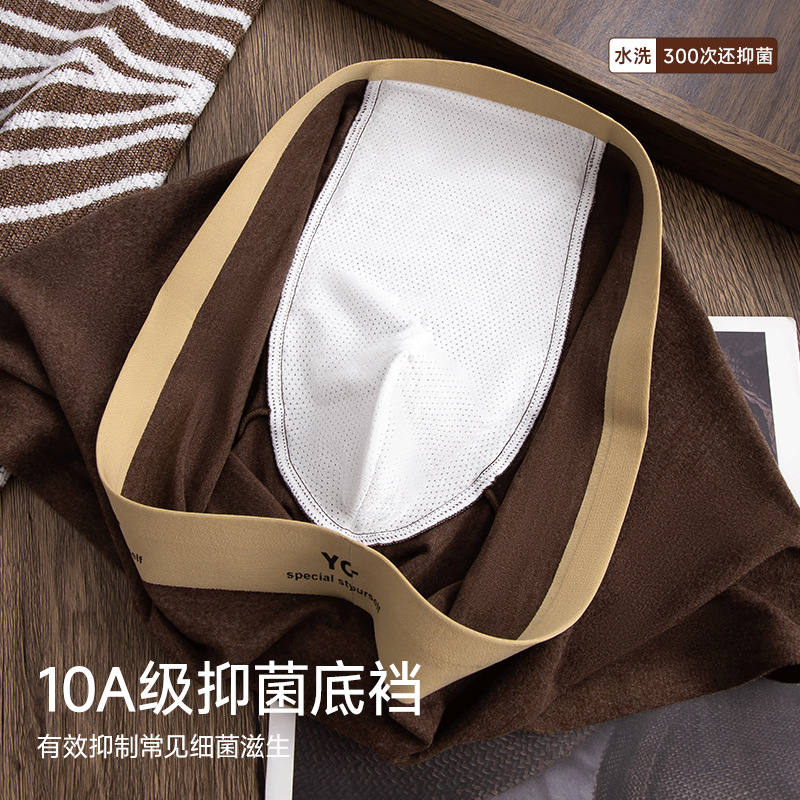 内裤男/内裤男士宽松舒适/内裤男士/宝将内裤/男士内裤细节图