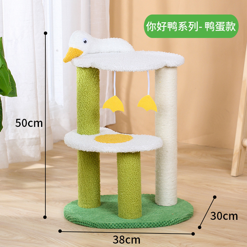 宠物猫猫玩具/宠物玩具/猫爬架/宠物用品/猫咪猫玩具细节图
