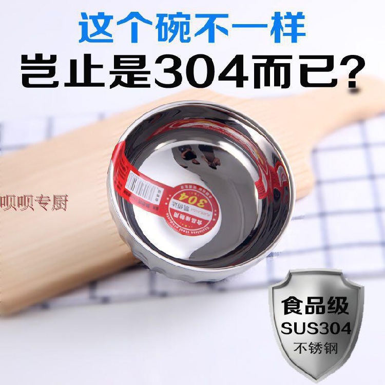 Wholesale 304 stainless steel bowls, double-layer insulated, school cafeteria, household rice bowls, soup bowls, thickened platinum bowls, bright bowls Application Scenario