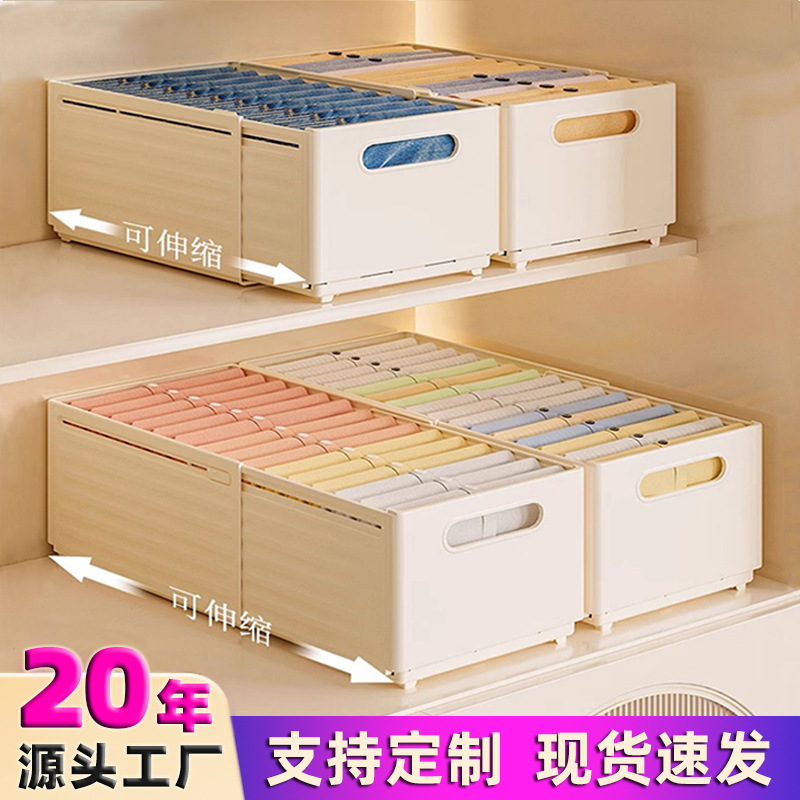 Wardrobe storage box, clothing organization, toy storage box, desktop drawer, underwear storage box, plastic clothes storage box