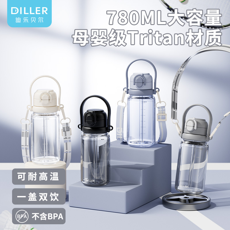 运动水杯男生夏天户外运动便携耐高温健身壶学生户外大容量水杯子