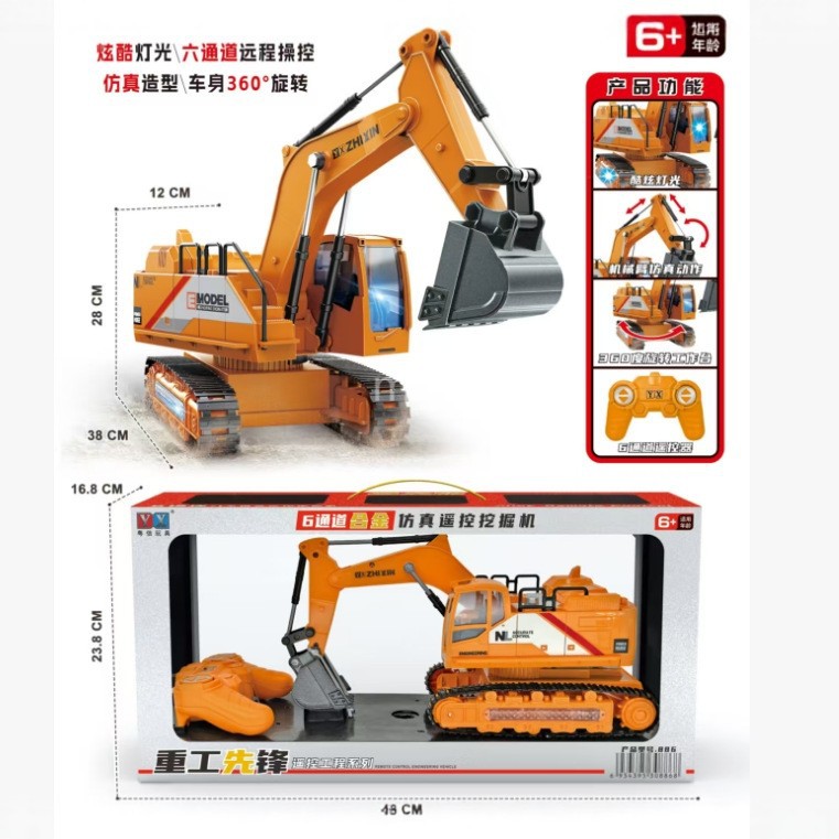 Super alloy control remoto 18 canales excavadora de orugas simulación de carga excavadora de aerosoles coche de ingeniería juguetes al por mayor - 3