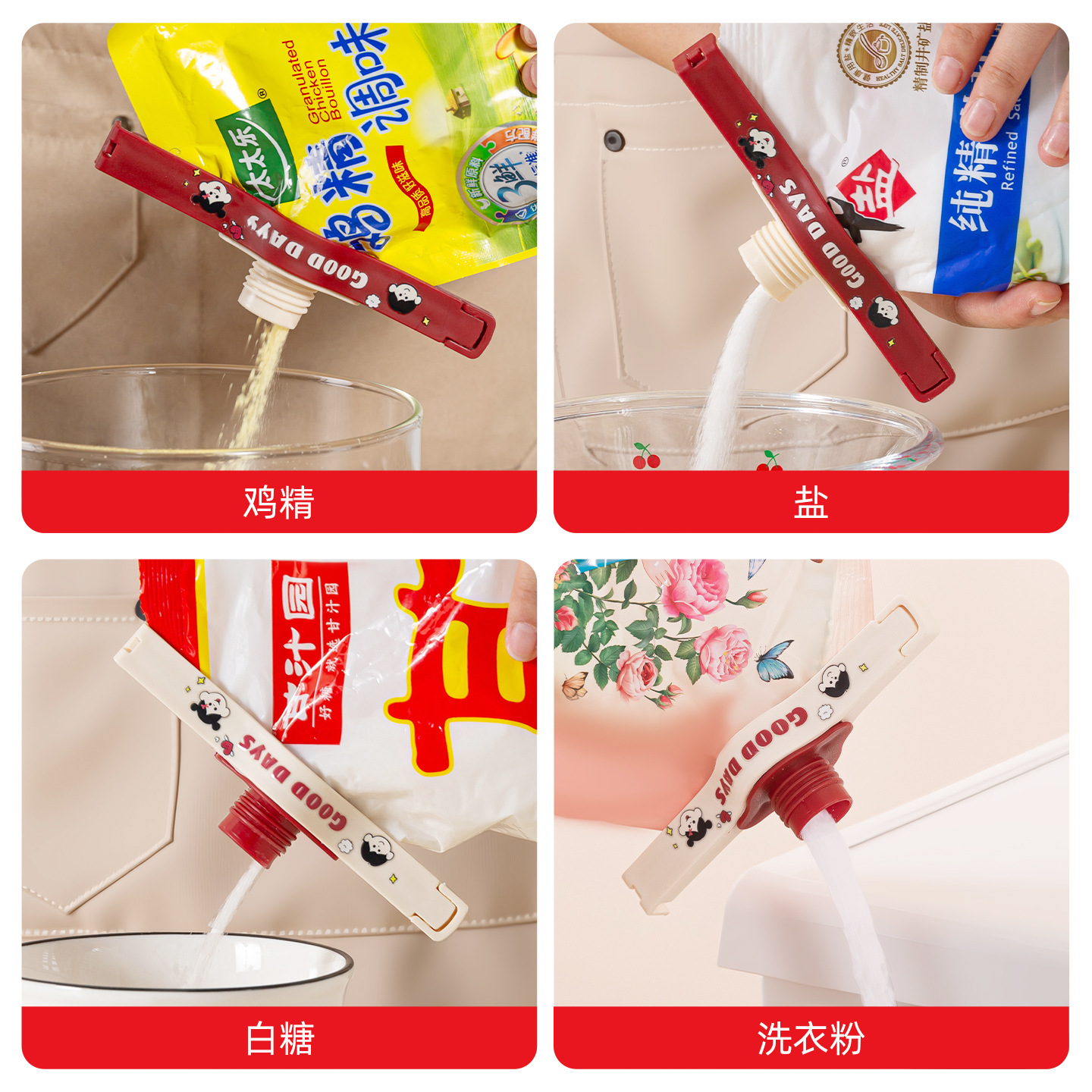 密封盒、储物罐实物图