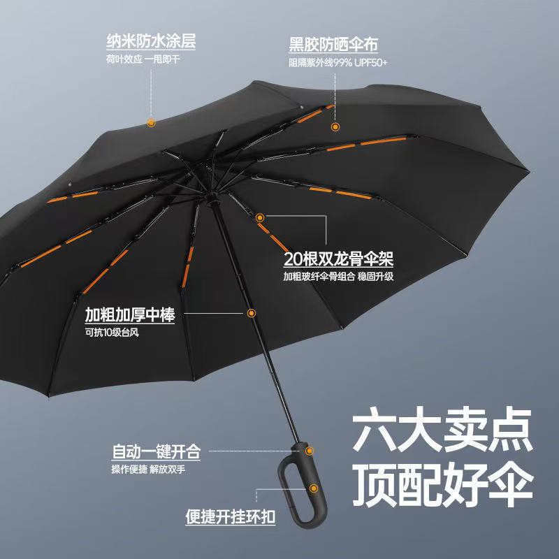 Gancho y lazo hebilla 24 huesos paraguas automático portátil más grueso reforzado doblado para hombres y mujeres apilado sol y lluvia paraguas de doble uso Specification image