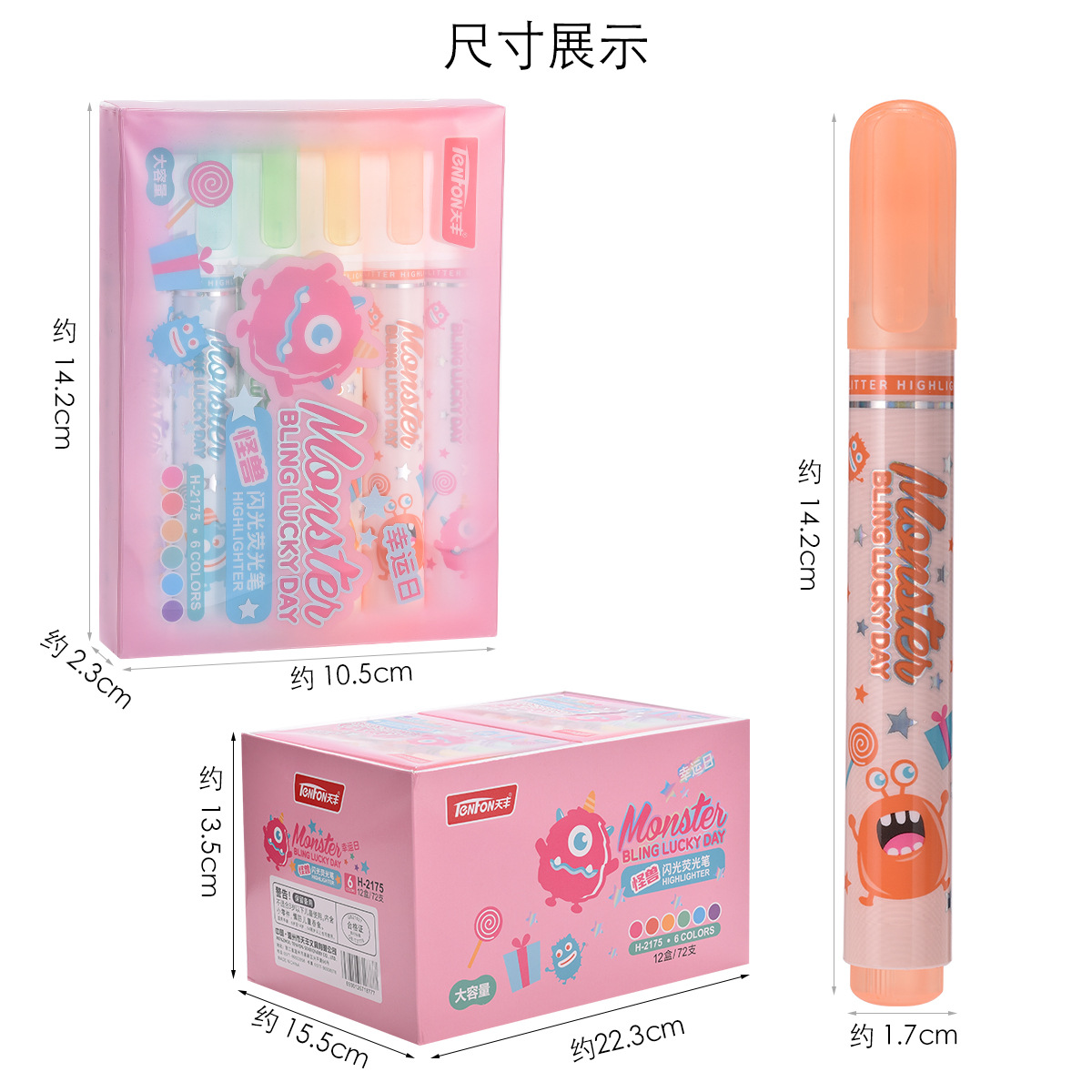 Tianfeng's new cartoon flash highlighter, large-capacity flash duck painting pen 2175 Monster Highlighter wholesale Item Picture