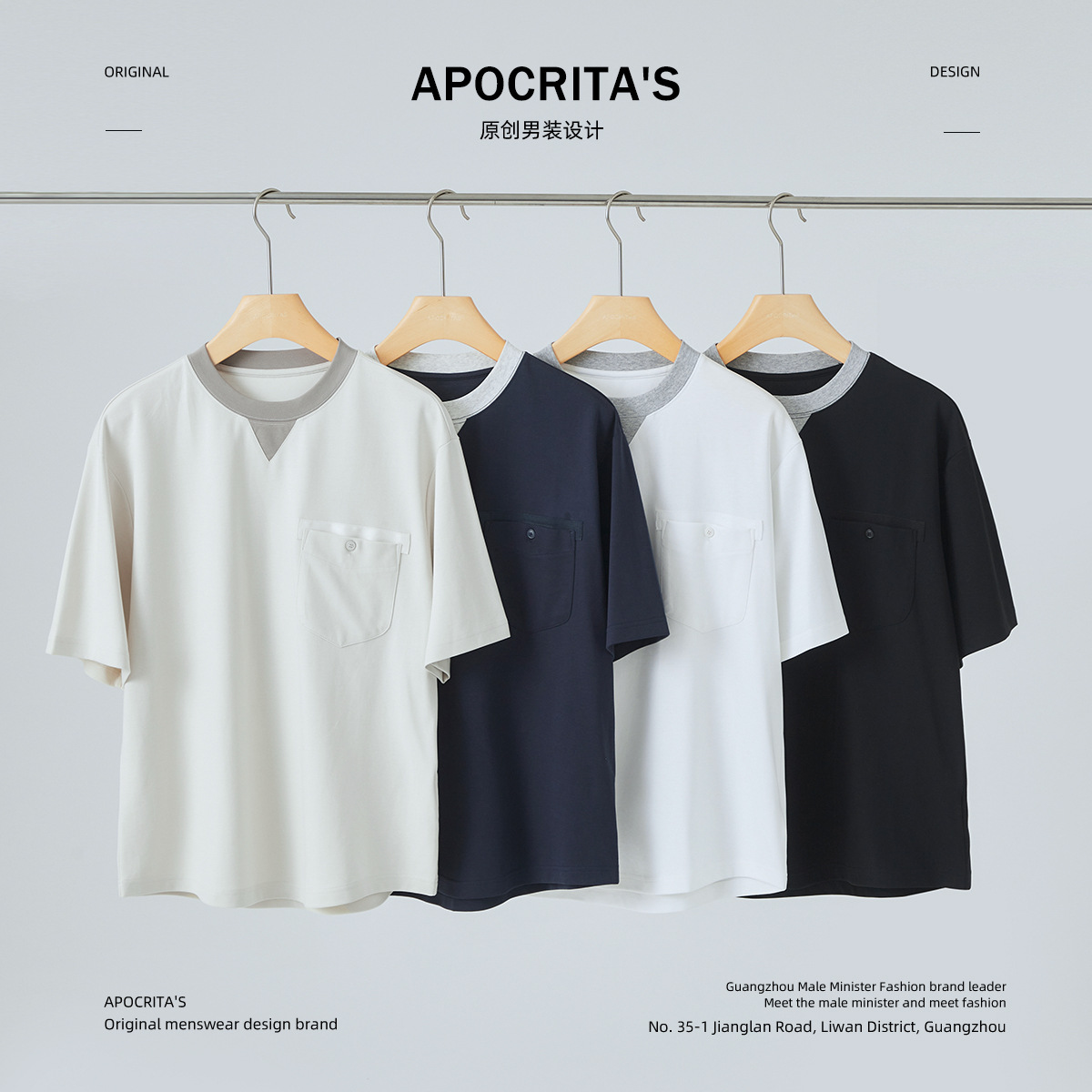 APO Men's Wear: Summer new patchwork color-blocking short-sleeved T-shirt, a trendy men's brand with a loose round-neck inner top and base layer