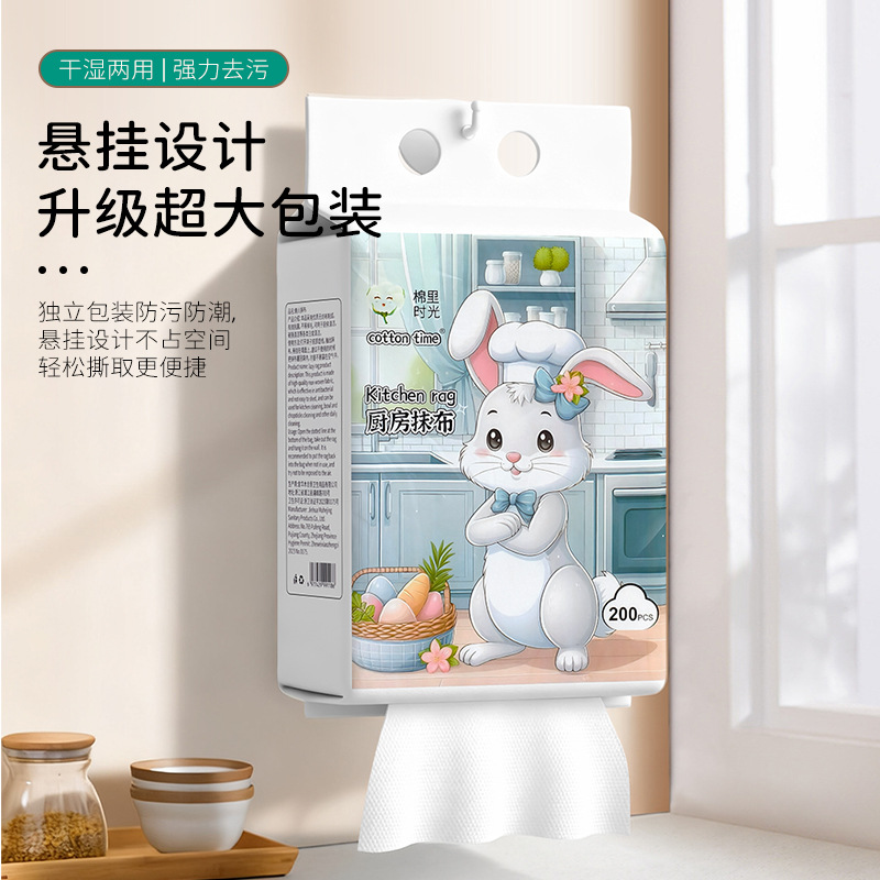 厂家现货一次性清洁厨房干湿大包装洗碗布懒人抹布加厚悬挂百洁布白底实物图