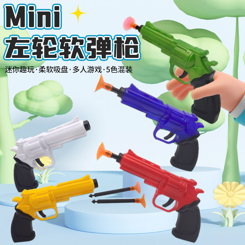Mini revolver soft ammunition gun suction cup educational competition toy gun, parent-child interactive gift toys, cross-border supply and wholesale