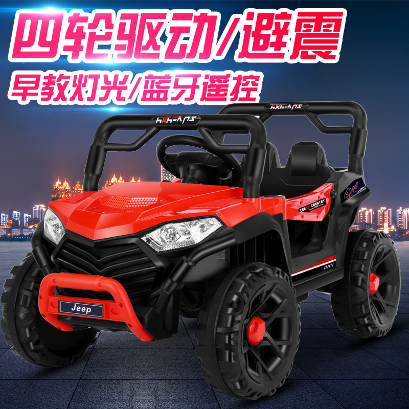 儿童电动车实物图