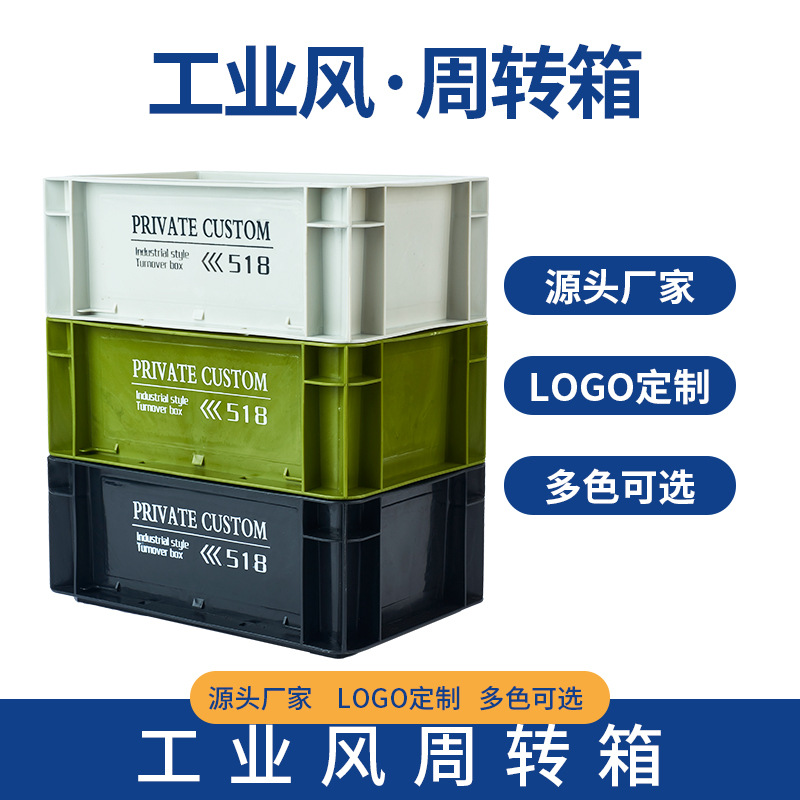 Wholesale industrial-style plastic EU turnover boxes, thickened desktop storage boxes, Japanese-style fish tank filter boxes, hardware toolboxes Application Scenario