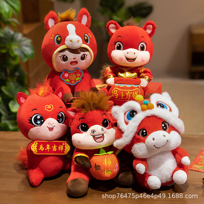 哭哭马/木马/毛绒摇摇木马/婴儿玩具/马具产品图