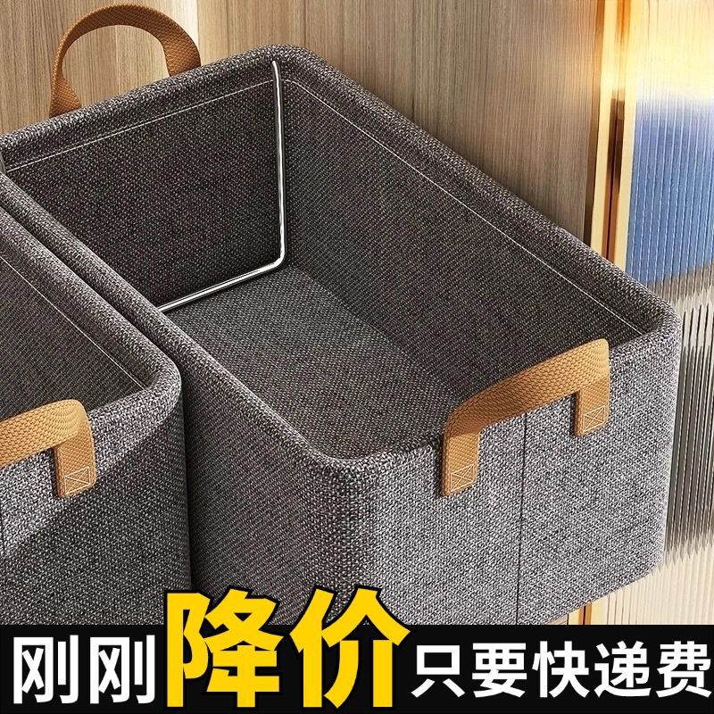 衣物收纳盒加厚布艺收纳筐衣服裤子收纳储物箱宿舍家用衣柜收纳箱