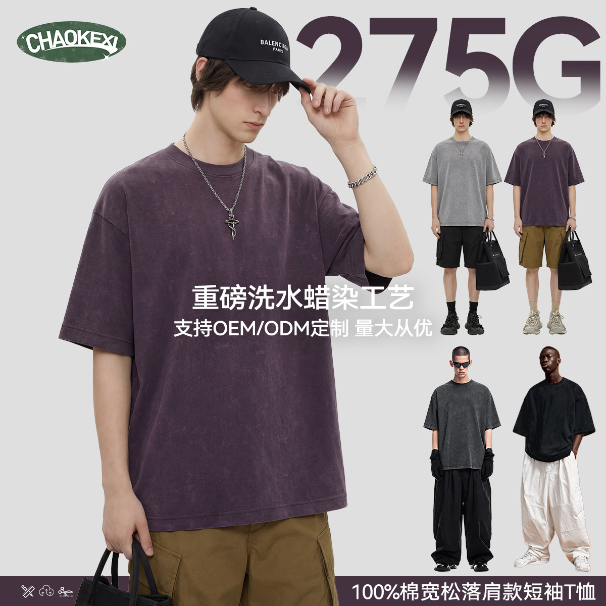 A heavyweight American retro T-shirt for men, summer washed and aged vintage half-sleeved trendy brand, pure cotton short-sleeved for teenagers