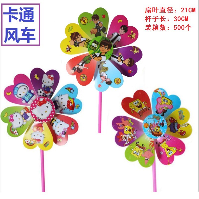 Windmill Children's Day gift manufacturer event Windmill Cartoon Big Windmill Street stall Children's toy wholesale supply details Picture