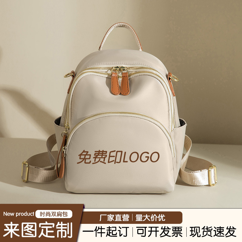 Multi-functional casual street backpack for women, Korean style simple women's bag, large-capacity backpack, travel bag, free logo printing