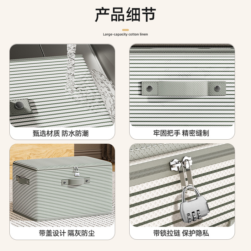 收纳箱实物图