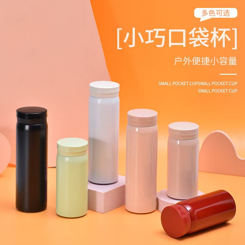 6 stainless steel insulated cups for men and women, small and portable mini insulated cups for children and students, engraved