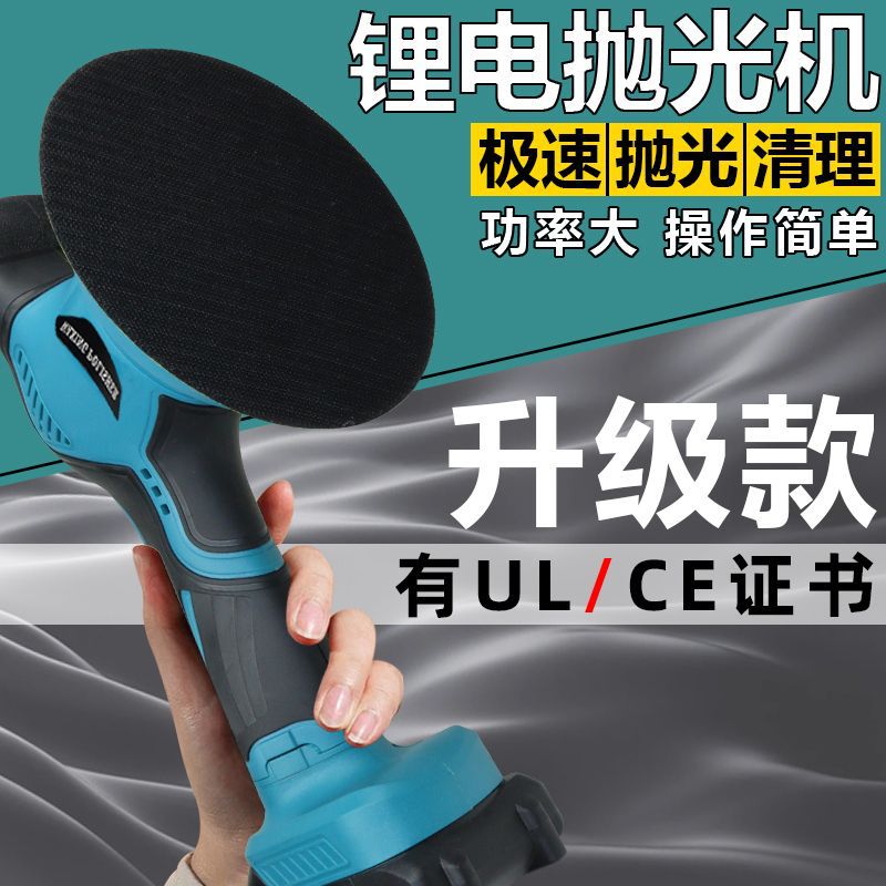 Looking for a factory car polishing machine for waxing, wireless car beauty, glazing, scratch repair and grinding, specifically designed for car beauty Application Scenario