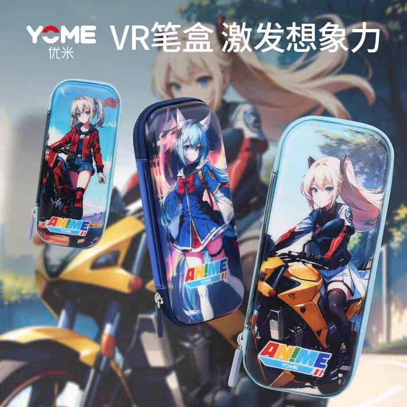 yome Youmi Primary School Stationery Box EVA Multi-functional 3dVR Three-dimensional Stationery Bag for Boys and Girls Children's Pen Case details Picture