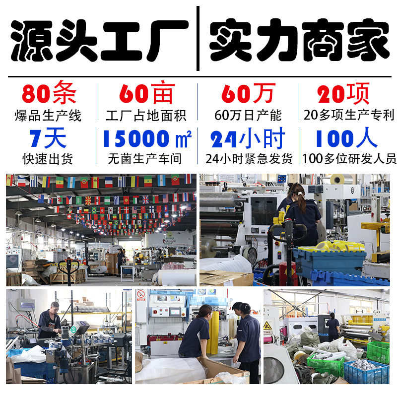 定制pvc电工胶带高粘黑彩色电胶布环保阻燃电线电缆电气维修绝缘产品图