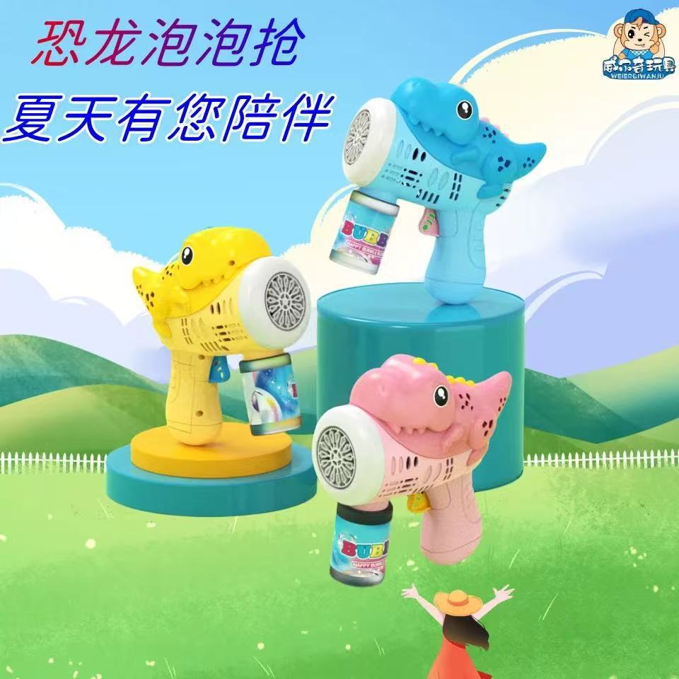 23-hole angel bubble gun, Gatling bubble machine, multi-hole bubble liquid gift, children's toy Application Scenario