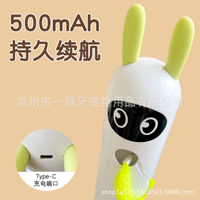 Pet supplies, cat toys, cat supplies, little white rabbit Chui Chui Le, electric feather powerful suction cup, self-entertaining and teasing cats Application Scenario