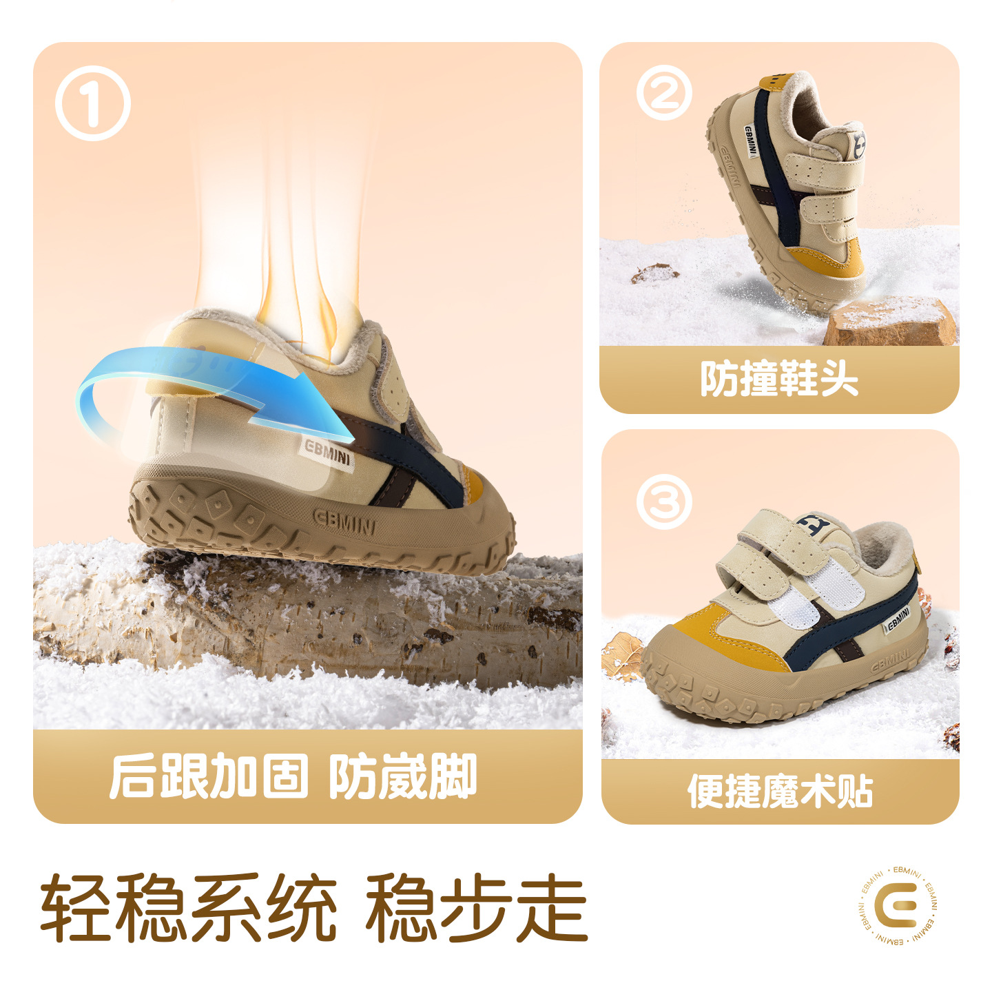 Inbeimini boys' sports shoes, baby walking shoes, soft-soled children's shoes, autumn and winter editions, boys' shoes, girls' board shoes Application Scenario